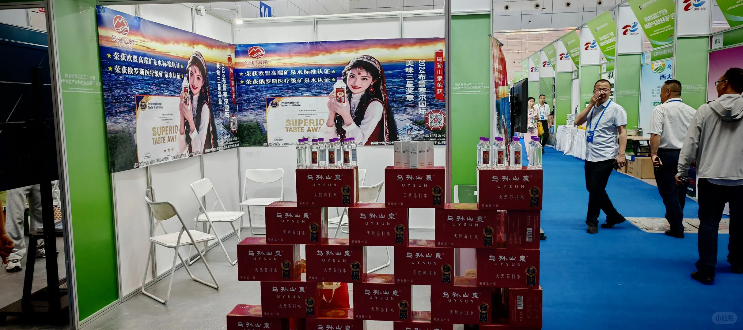 2025中国欧亚商品贸易博览会