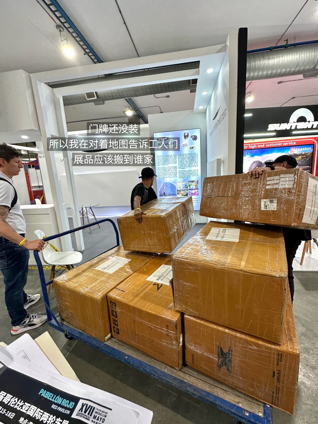 中国产品出海背后的打工人??