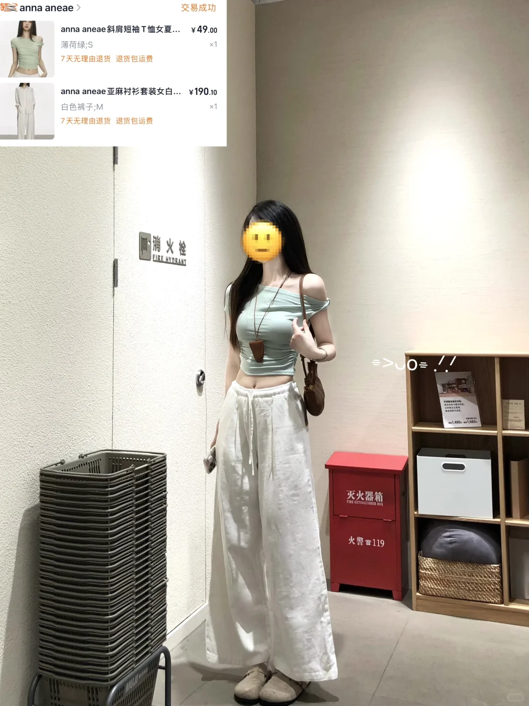 170*ootd 夏日9️⃣套辣妹平价穿搭合集（附?