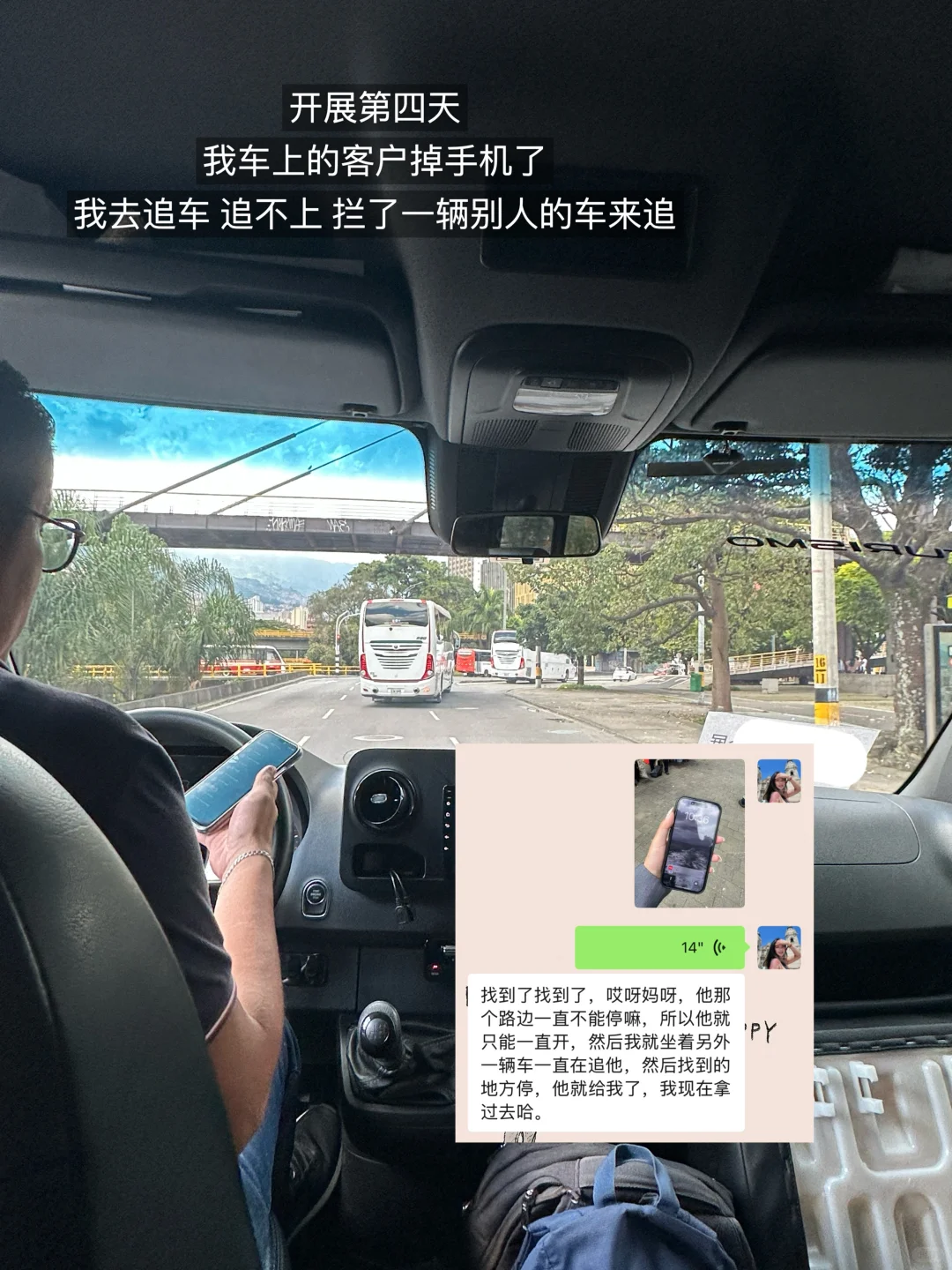 中国产品出海背后的打工人??