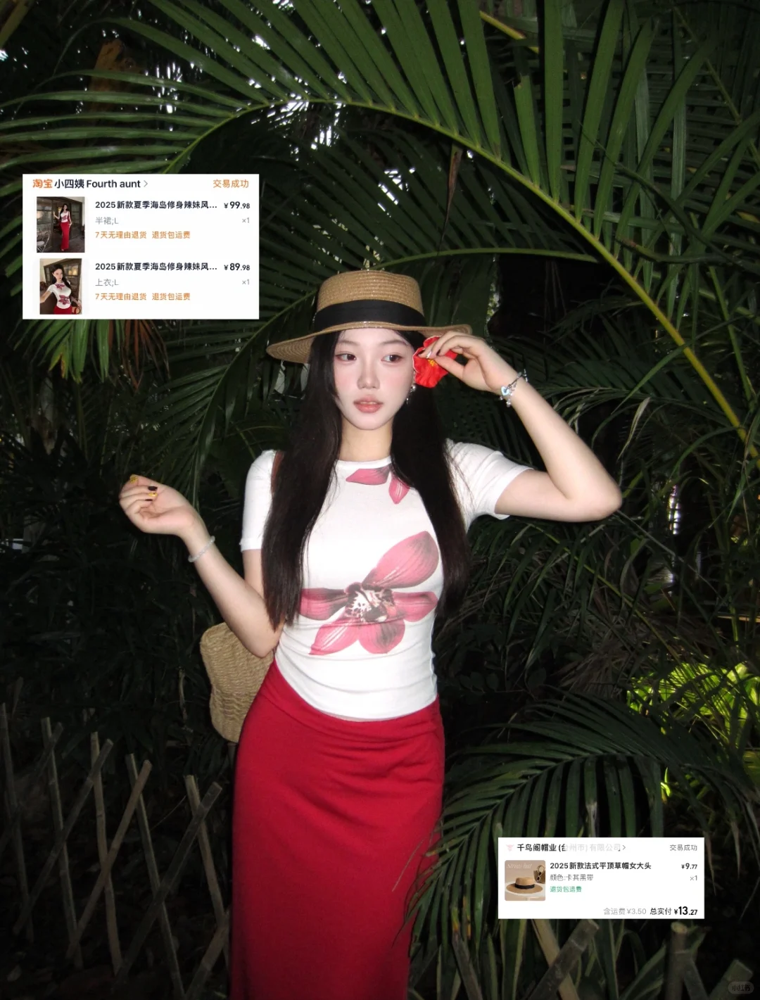 ??‍⬛近期便宜衣服贵贵穿Look合集附全?