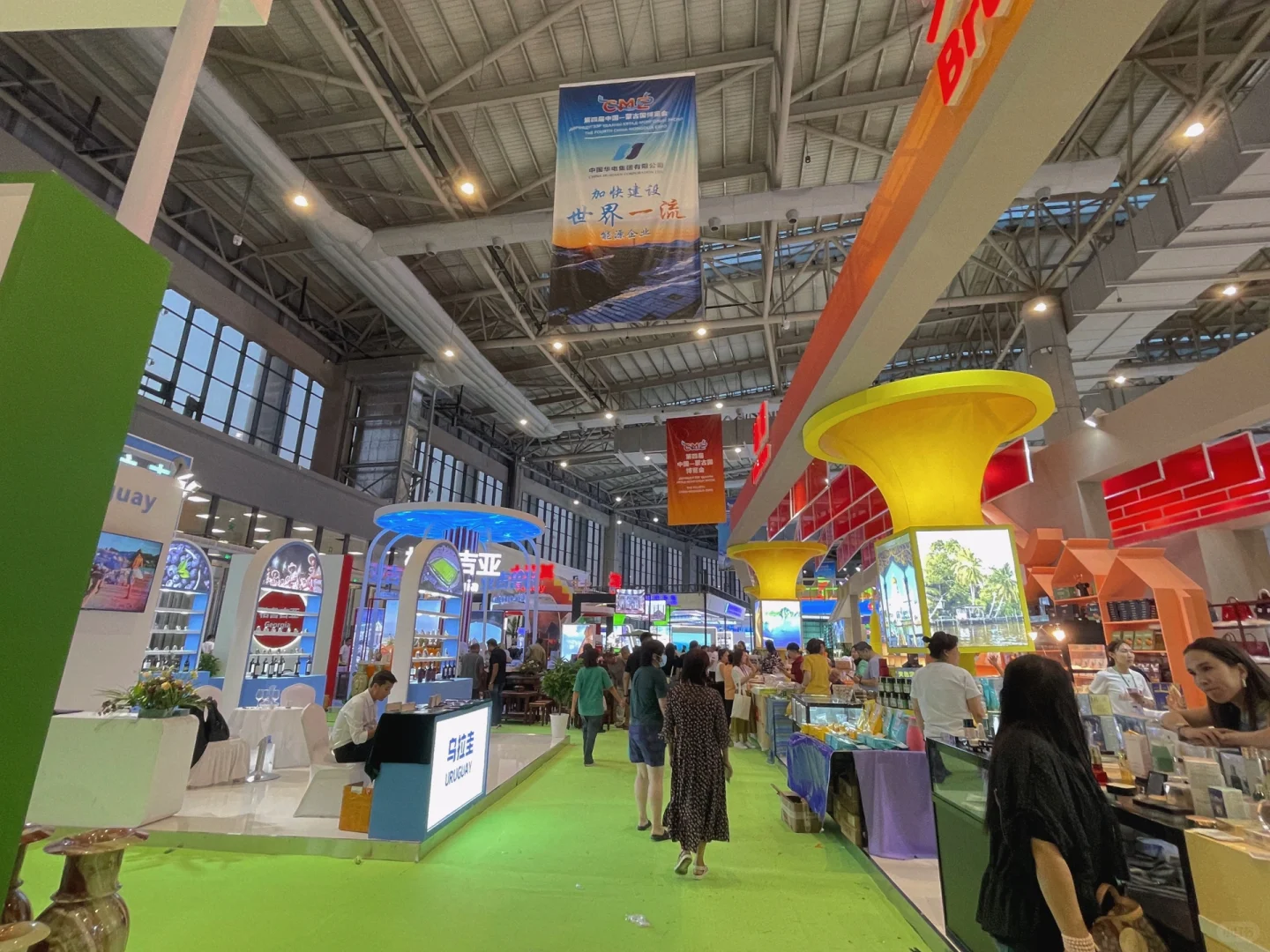 呼和浩特｜中蒙博览会☀️逛到腿软??