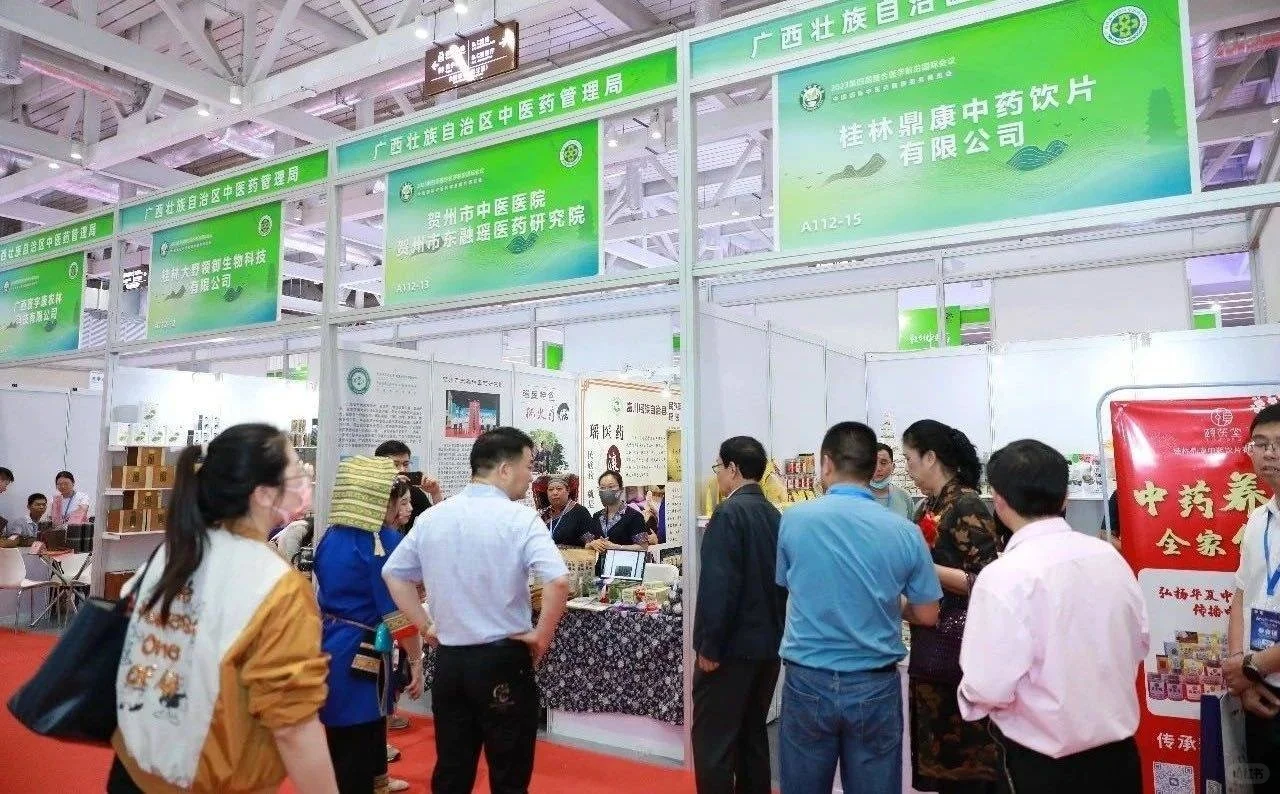 2025中医药大健康展展览会