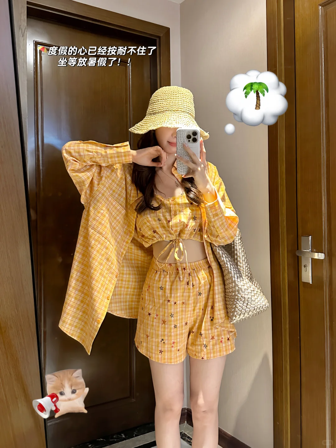 ?️韩系辣妹！ootd/ 一周穿搭碎碎念?