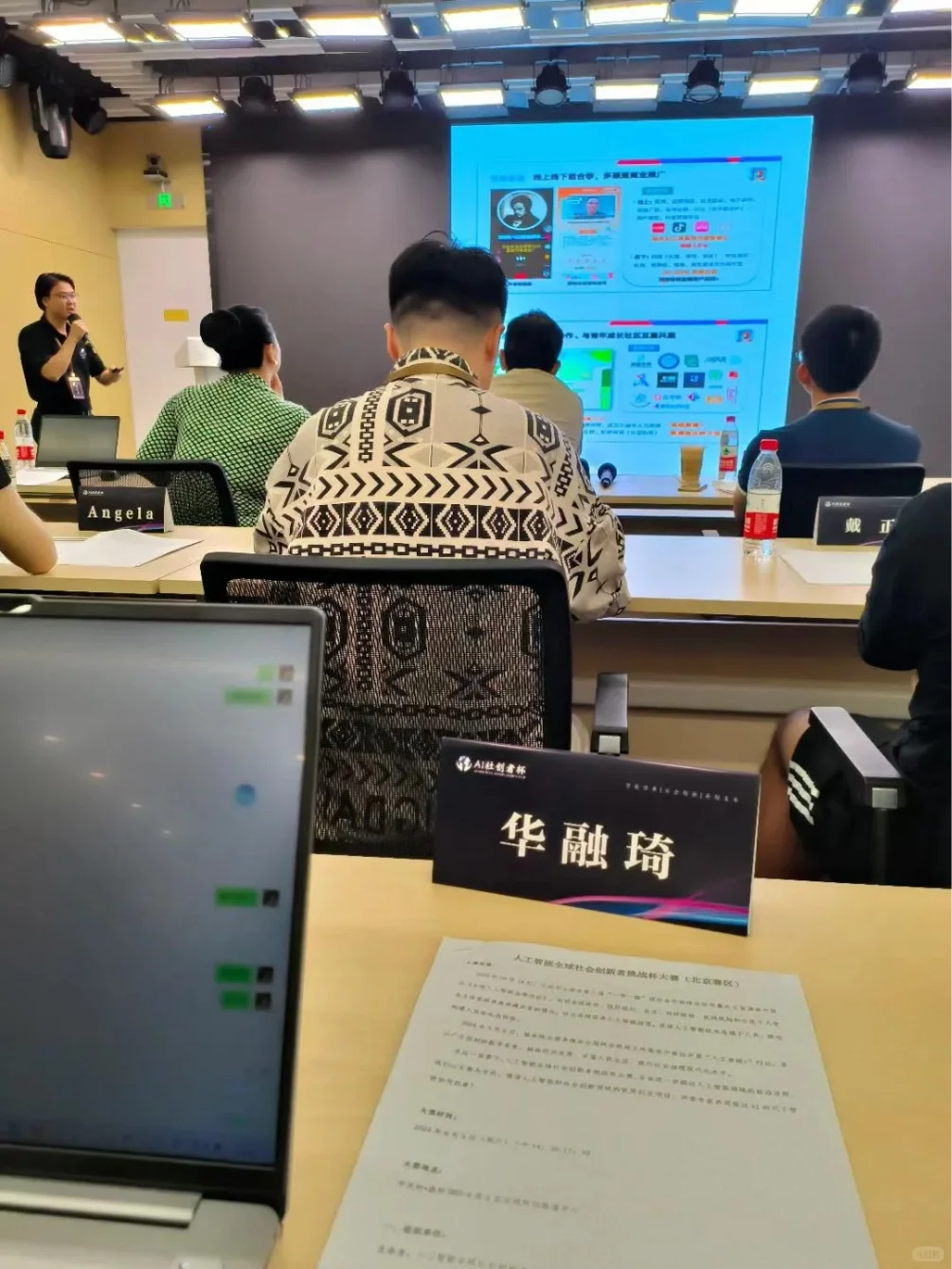 想参加项目路演展会？这里教你报名流程