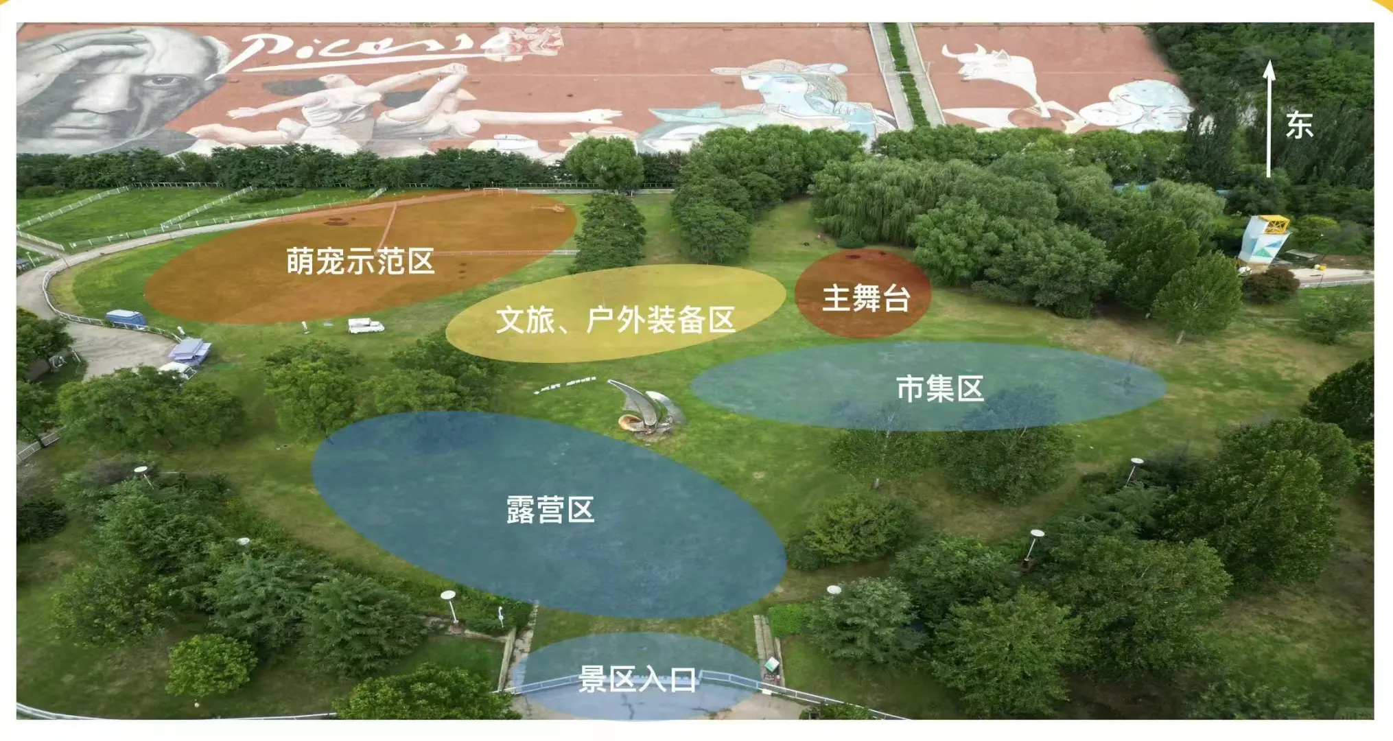 北京展会市集，欢迎来参加