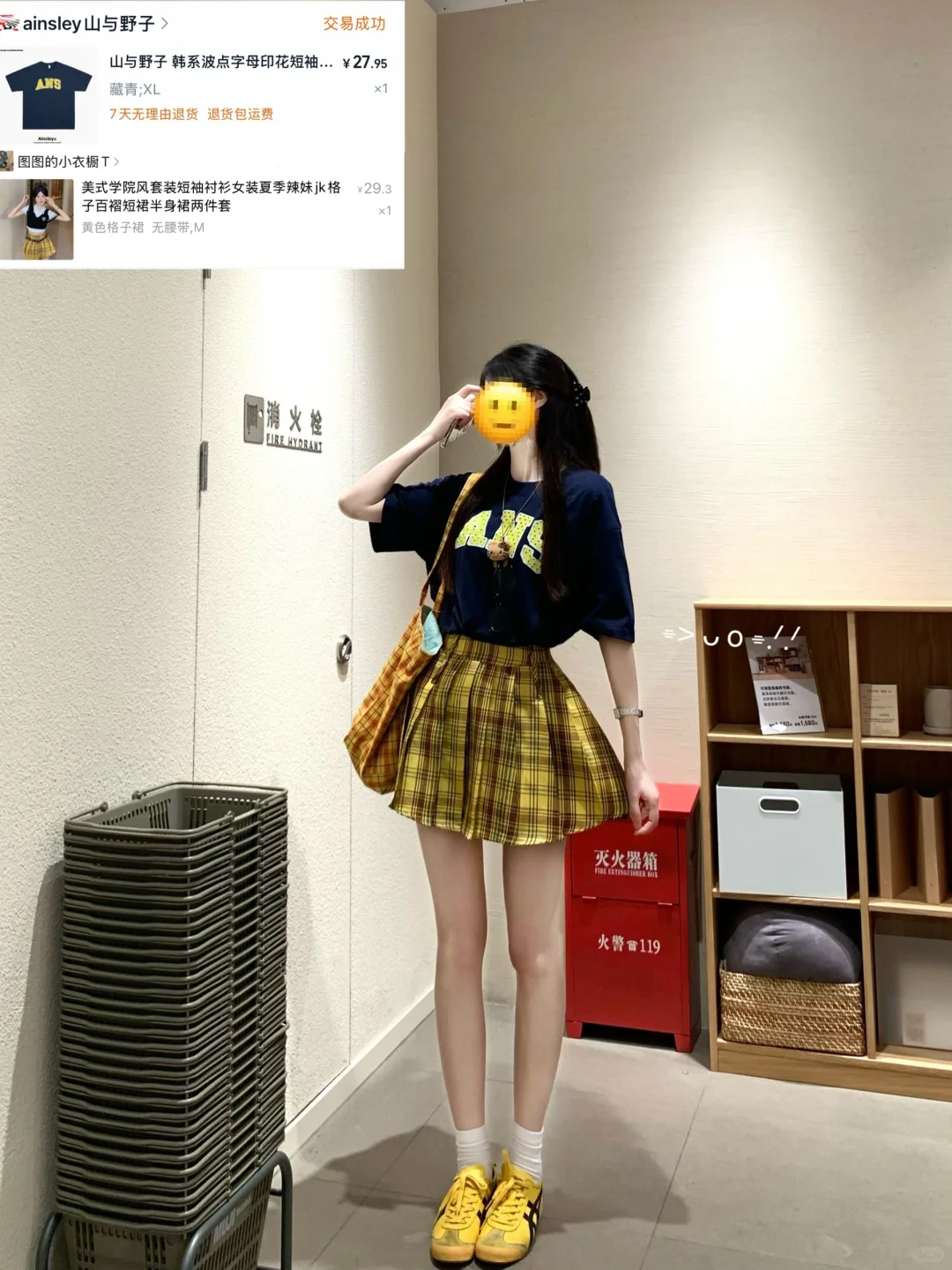 170*ootd 夏日9️⃣套辣妹平价穿搭合集（附?