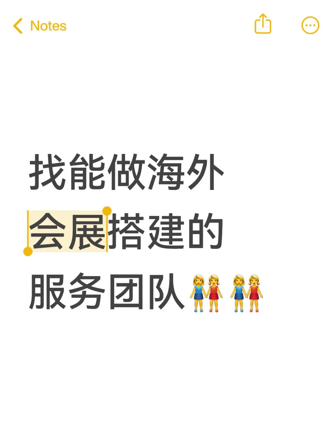 寻找海外会展搭建