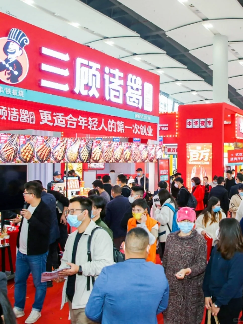 长沙餐饮展报名开启，快来加入美食盛宴