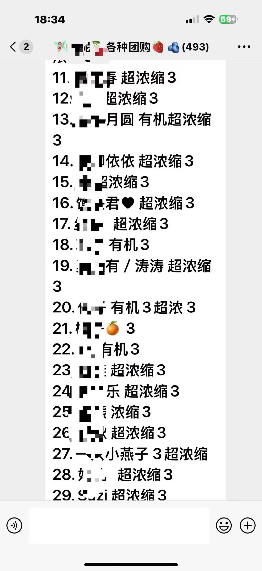 ⑤年血泪史！社区团购真能月入过万？?