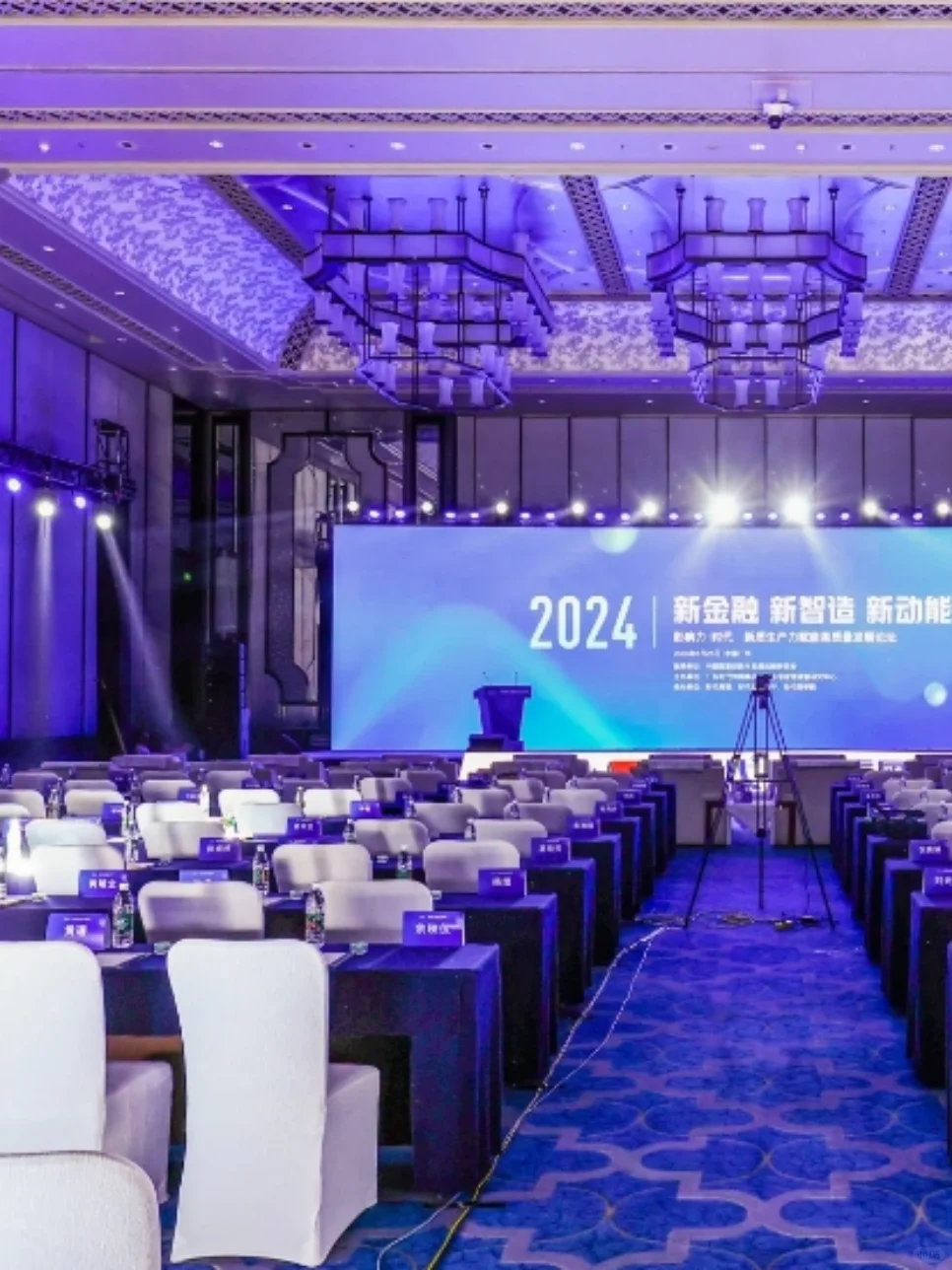 想参加项目路演展会？这里教你报名流程