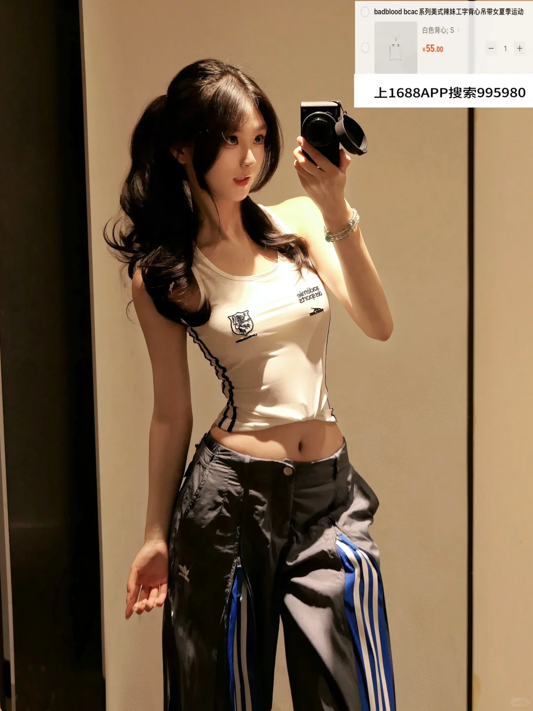 来自1688｜辣妹一周穿搭