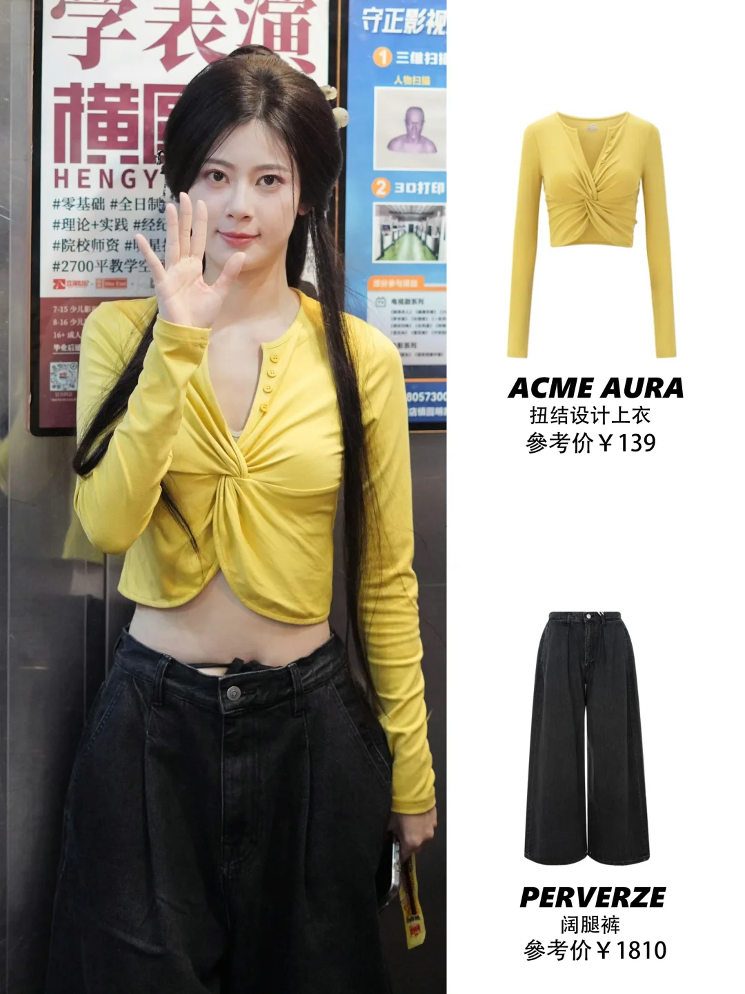 赵昭仪入秋穿搭?瑜伽裤➕卫衣好绝配～