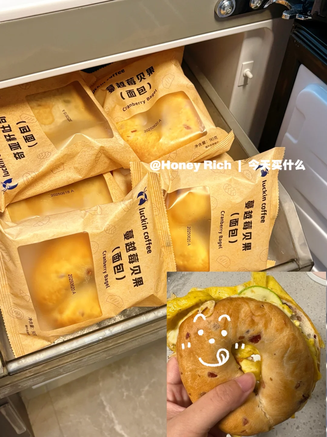 减肥的妹妹不要放过这个瑞幸?1元购教程