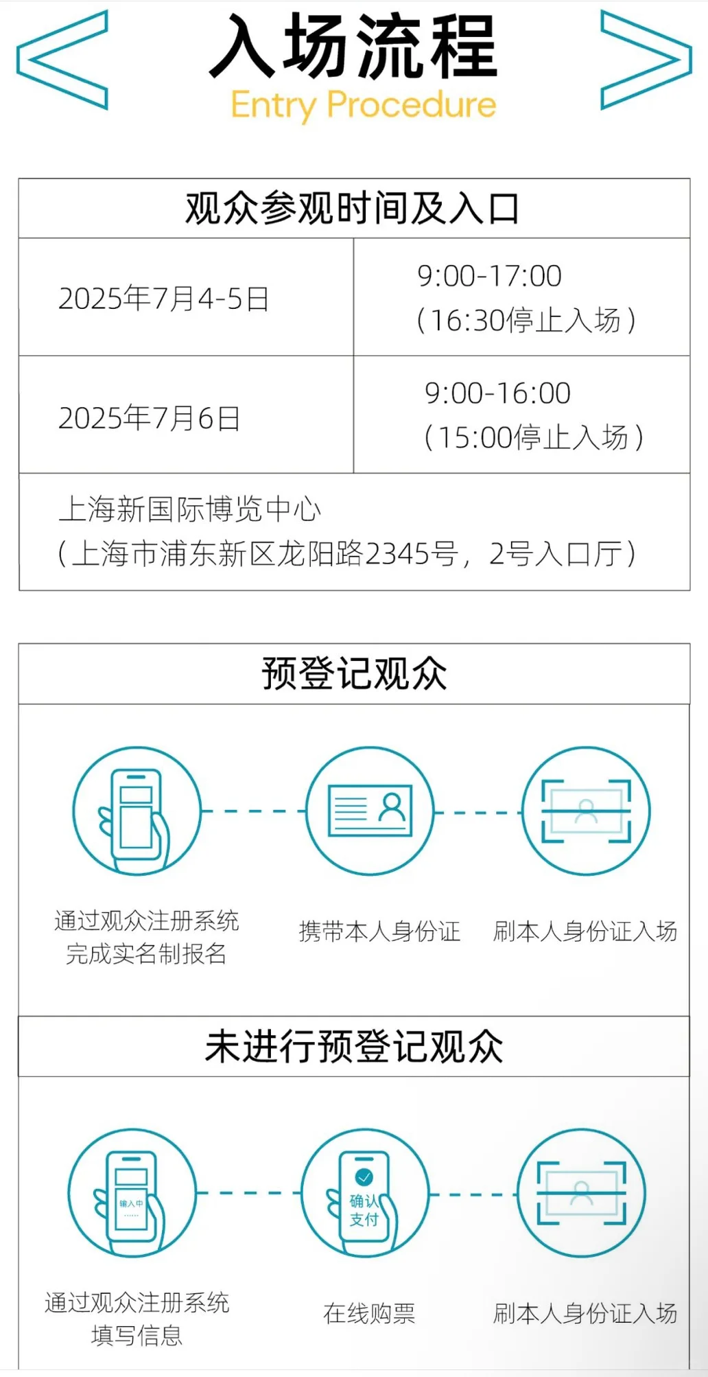 出现了!ISPO户外展迫不及待想打卡的展区