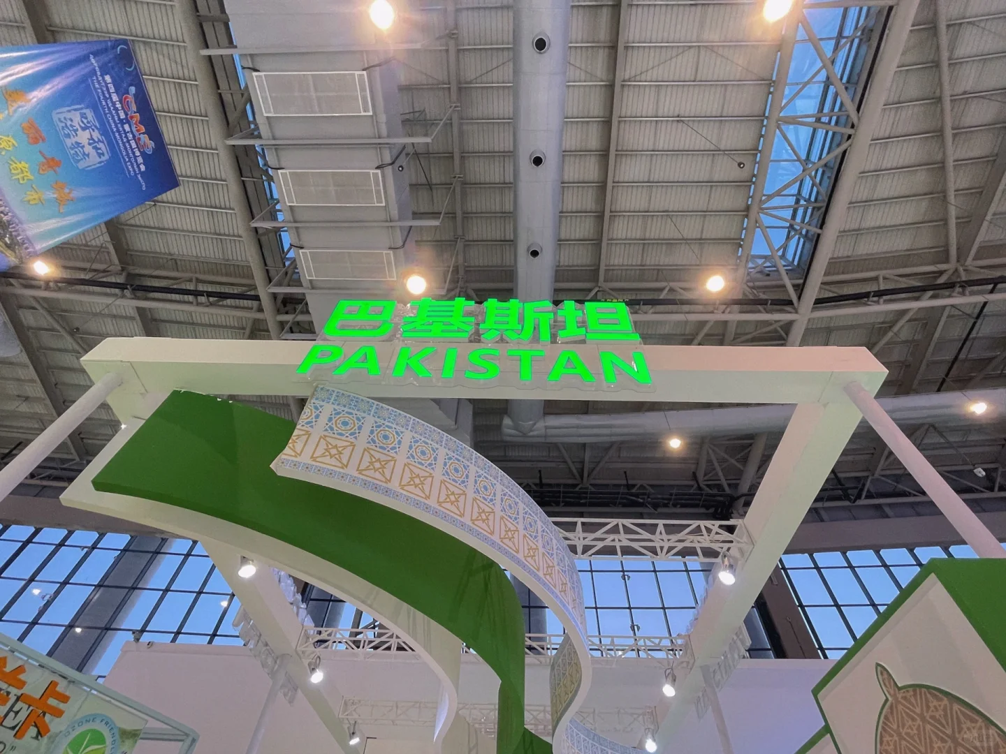 呼和浩特｜中蒙博览会☀️逛到腿软??