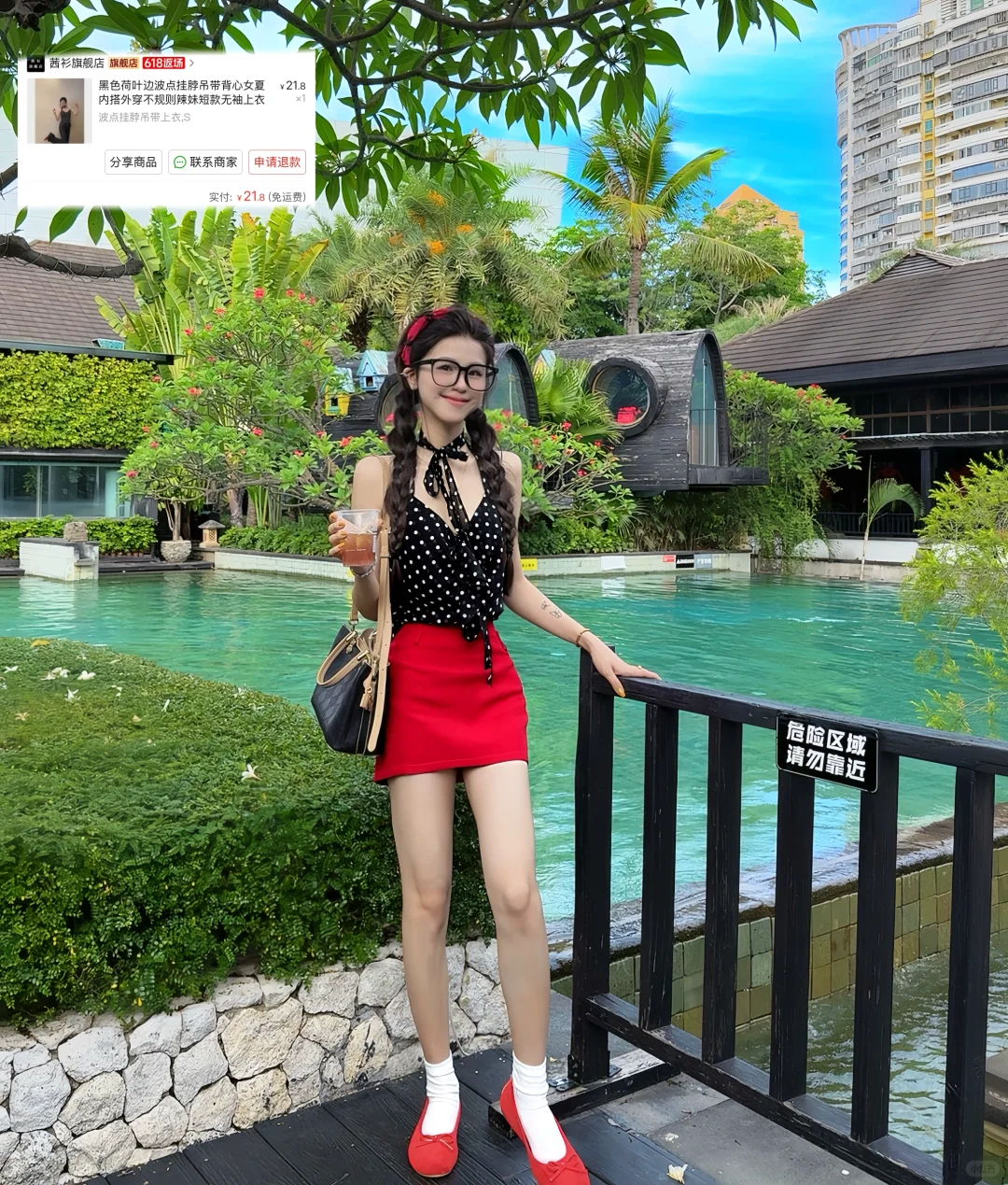 pdd 20➕辣妹短袖