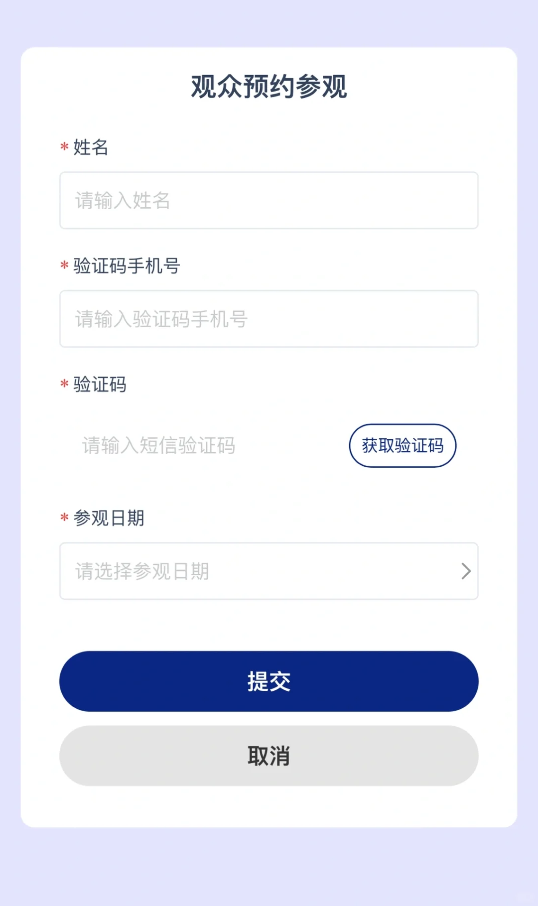 呼和浩特｜中蒙博览会☀️逛到腿软??