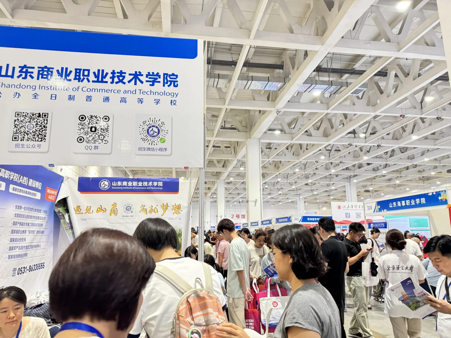 济南高考咨询会，槐荫站！