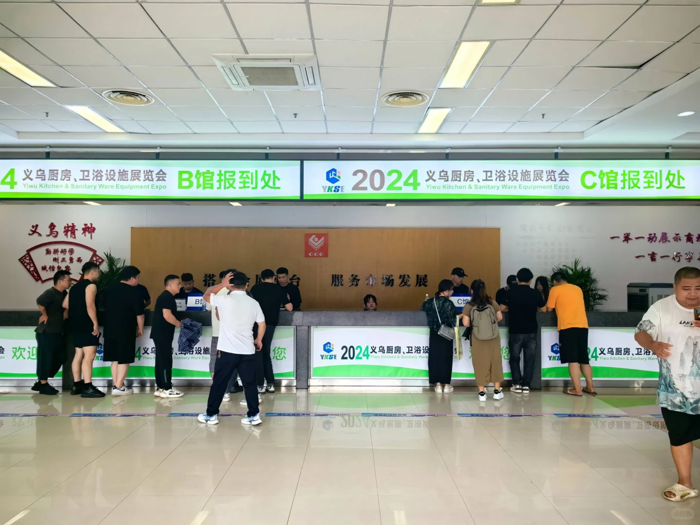 2026义乌国际厨卫展报名时间