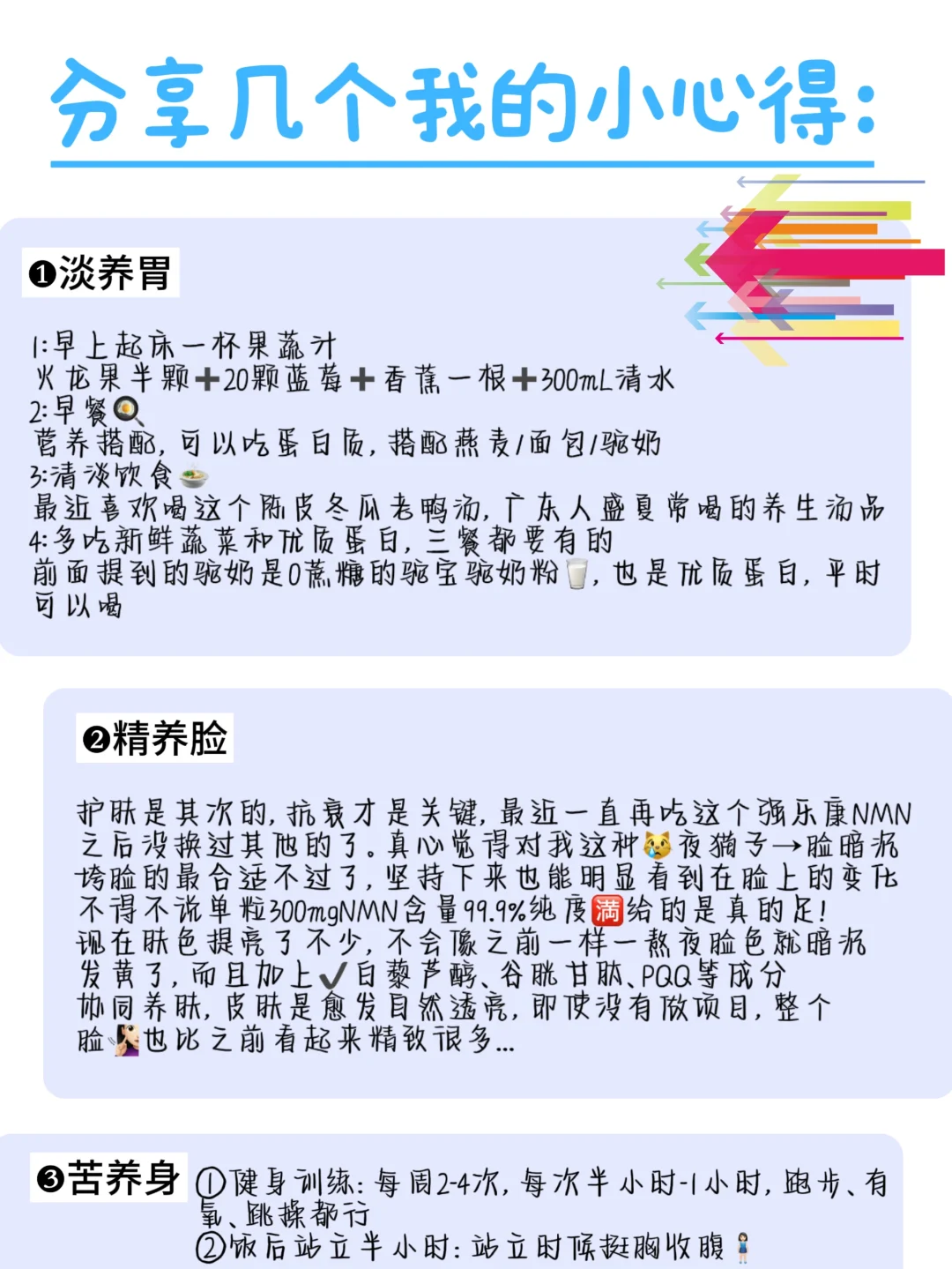 极品肉腿｜我这脸和身材确实蛮顶的！