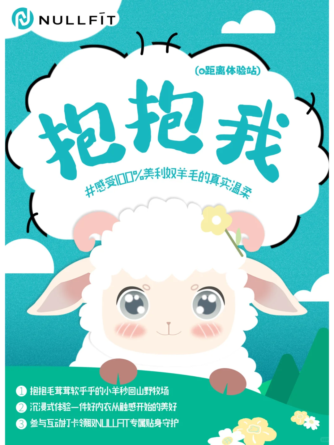 出现了!ISPO户外展迫不及待想打卡的展区