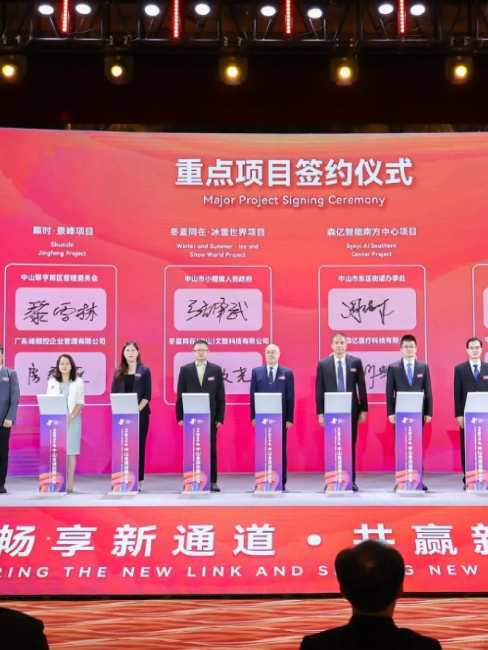 想参加项目路演展会？这里教你报名流程