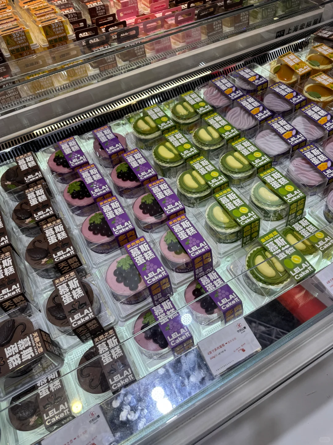 上海国家会展中心烘焙展，各种美味糕点