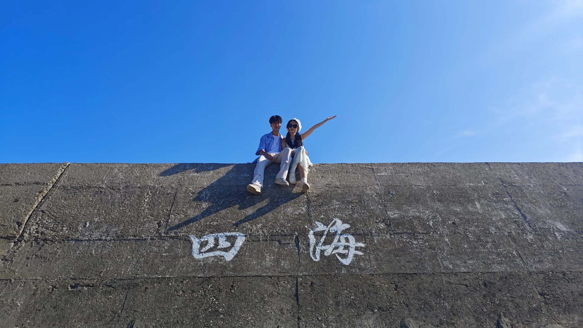 南澳岛?️|海边不露脸万能拍照姿势?