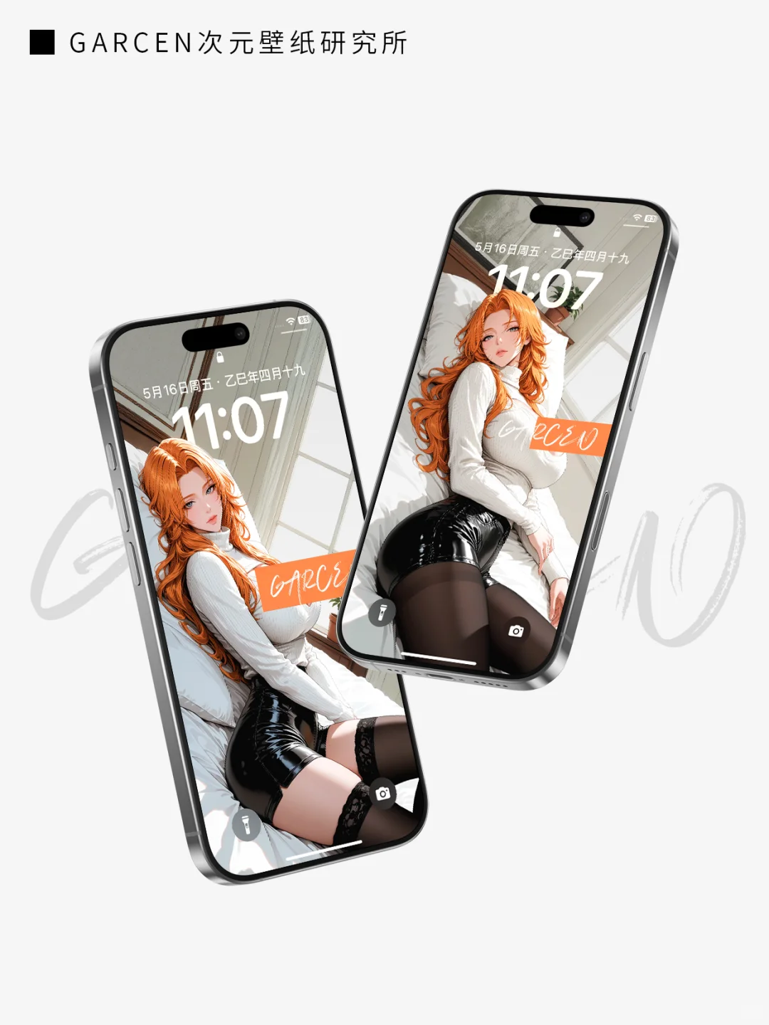 ?谁能拒绝松本乱菊大姐姐！#70