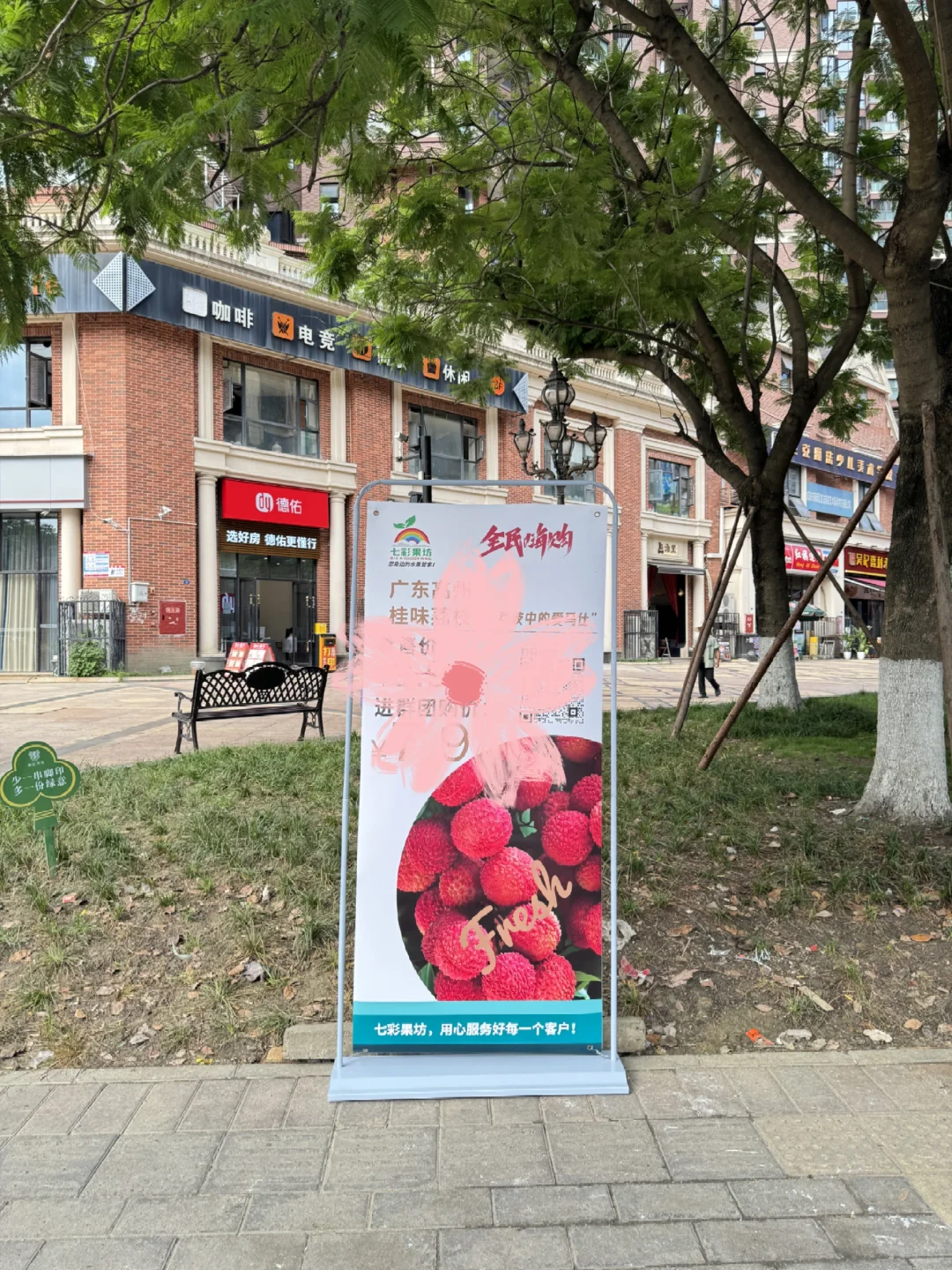 女朋友做社区团购的思路好清晰