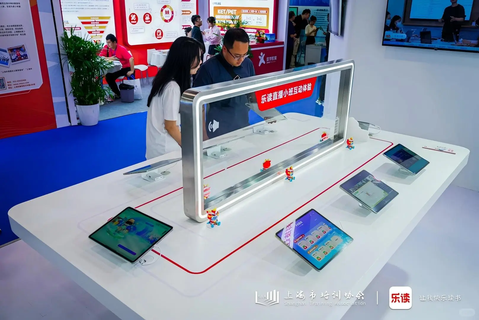 上海市校外教育展示会开幕，乐读现场～