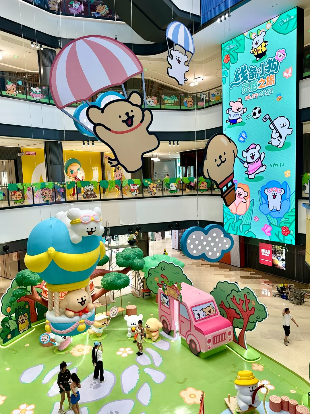 上海线条小狗痛楼诞生了?全国首展太可爱了