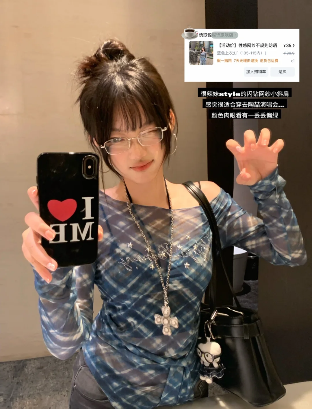 ??‍⬛近期便宜衣服贵贵穿Look合集附全?