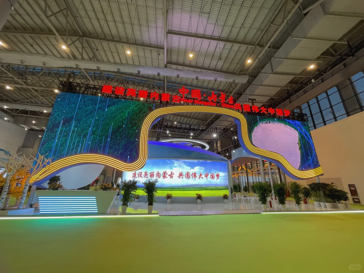 呼和浩特｜中蒙博览会☀️逛到腿软??