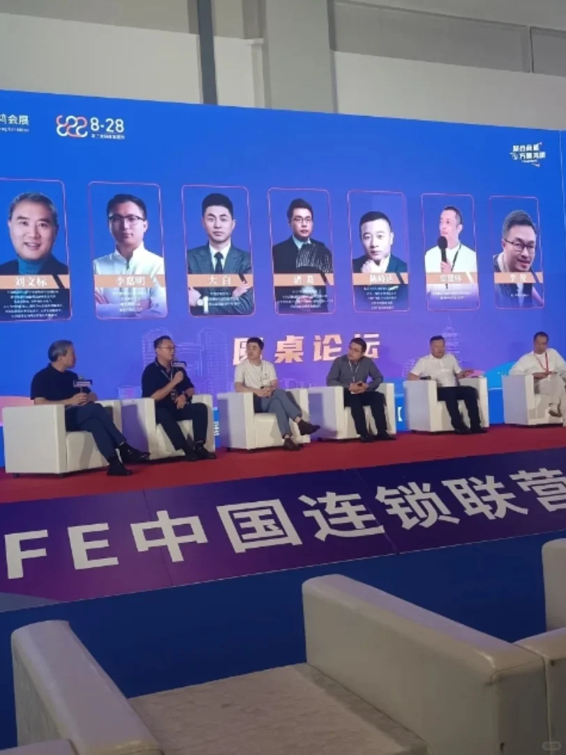 想参加项目路演展会？这里教你报名流程