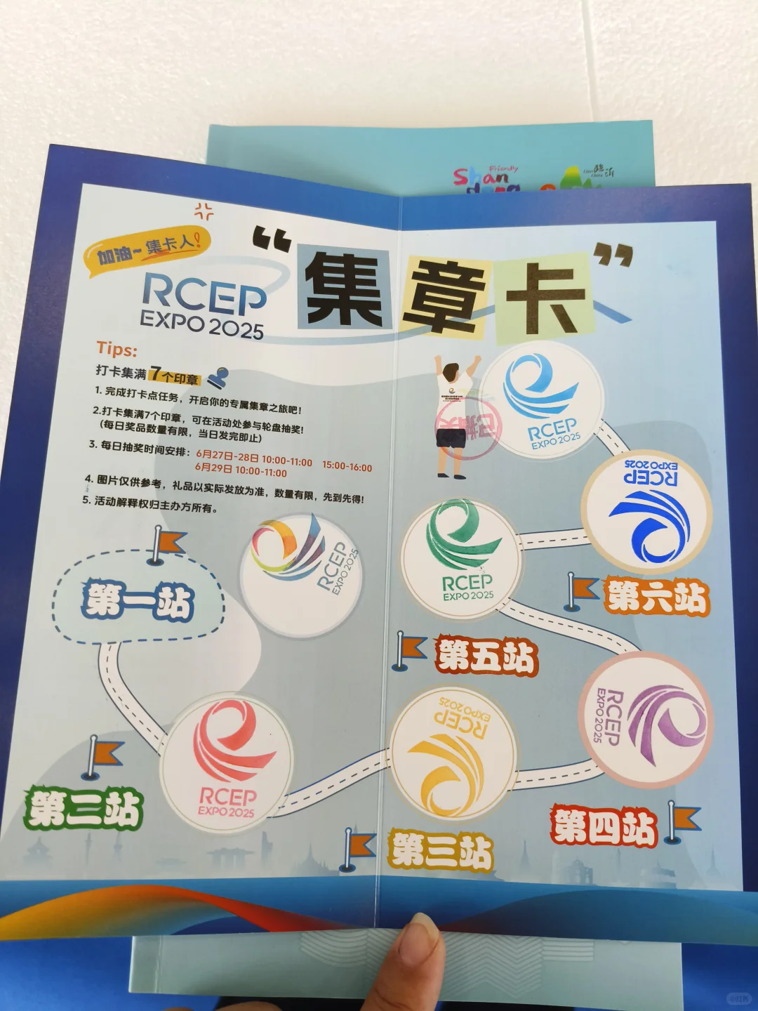 谁说山东人不热衷于办展呢？