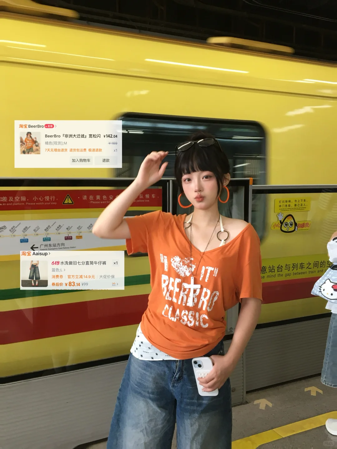 ??‍⬛近期便宜衣服贵贵穿Look合集附全?