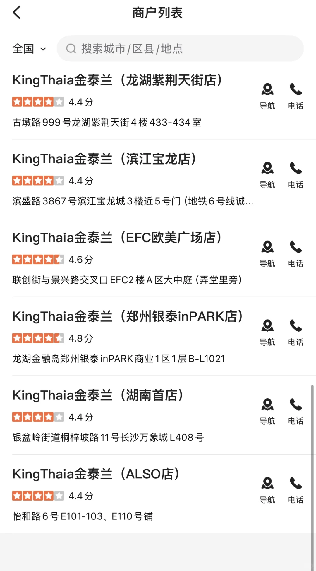 金泰兰泰餐团购‼️158元享原价261元双人餐?