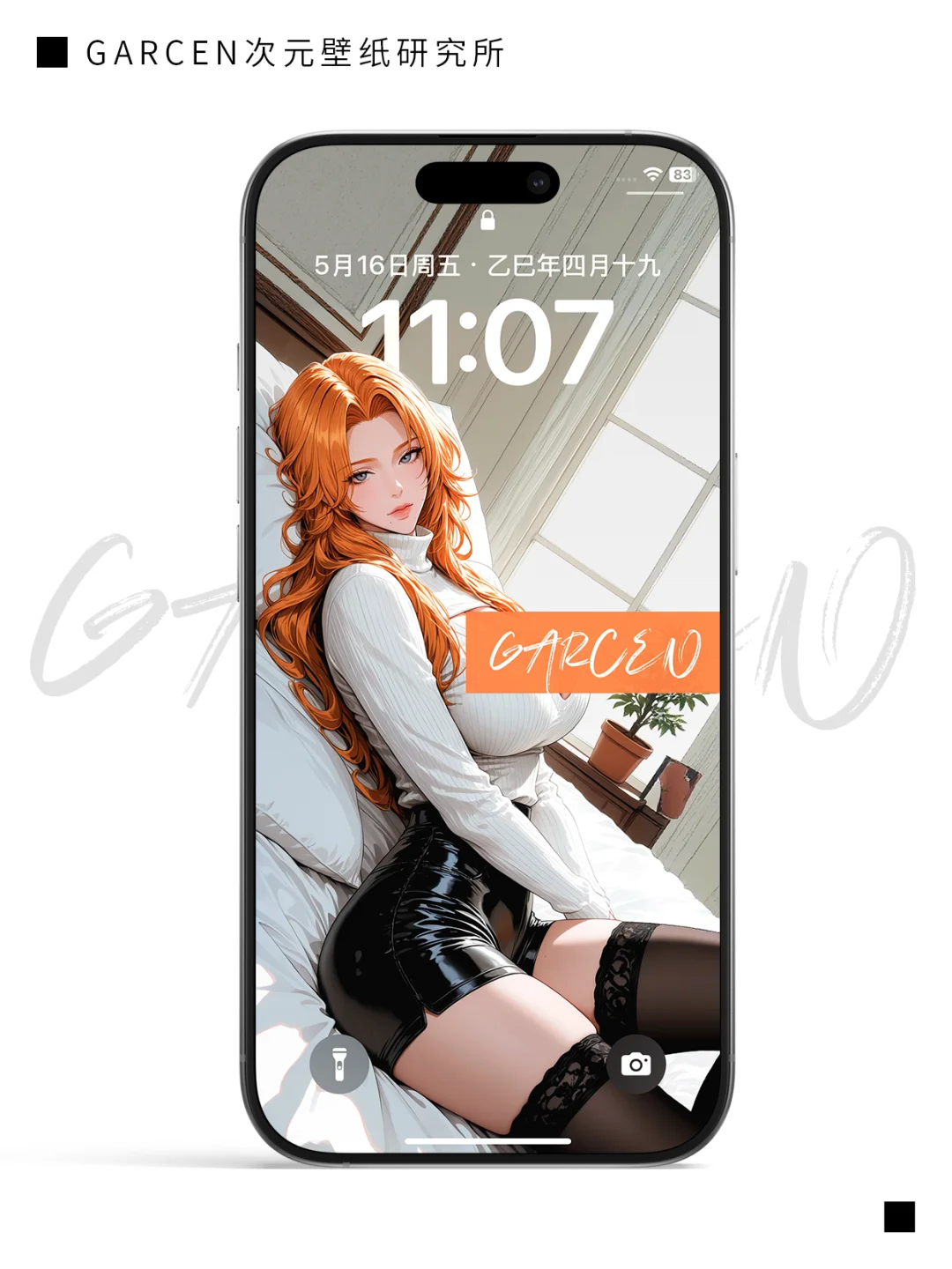 ?谁能拒绝松本乱菊大姐姐！#70