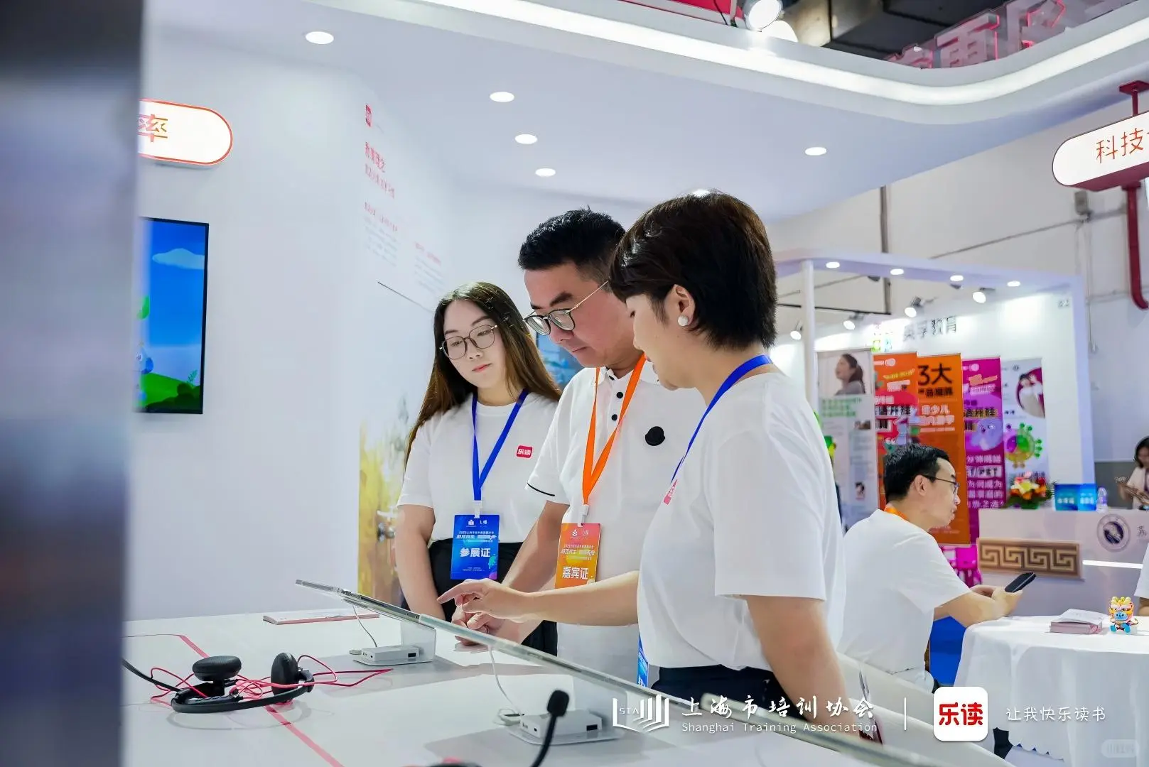 上海市校外教育展示会开幕，乐读现场～