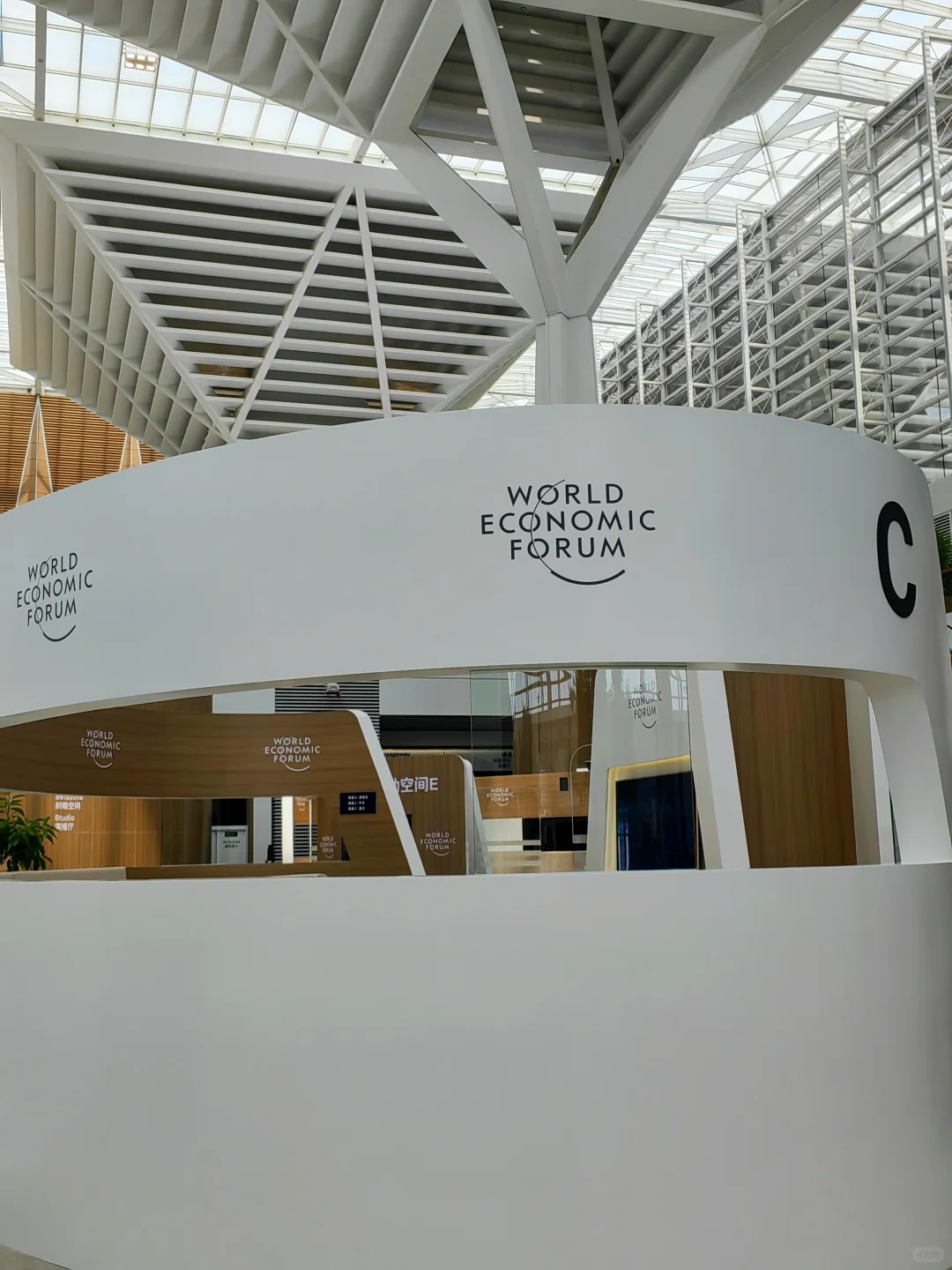 2025夏季达沃斯论坛 | 会场开放参观开启