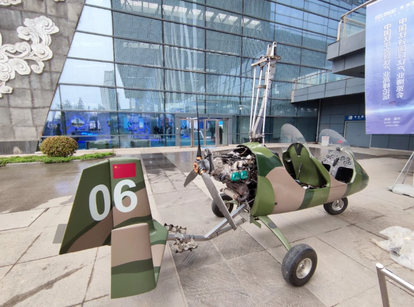 参观宝鸡会展中心中国钛博会