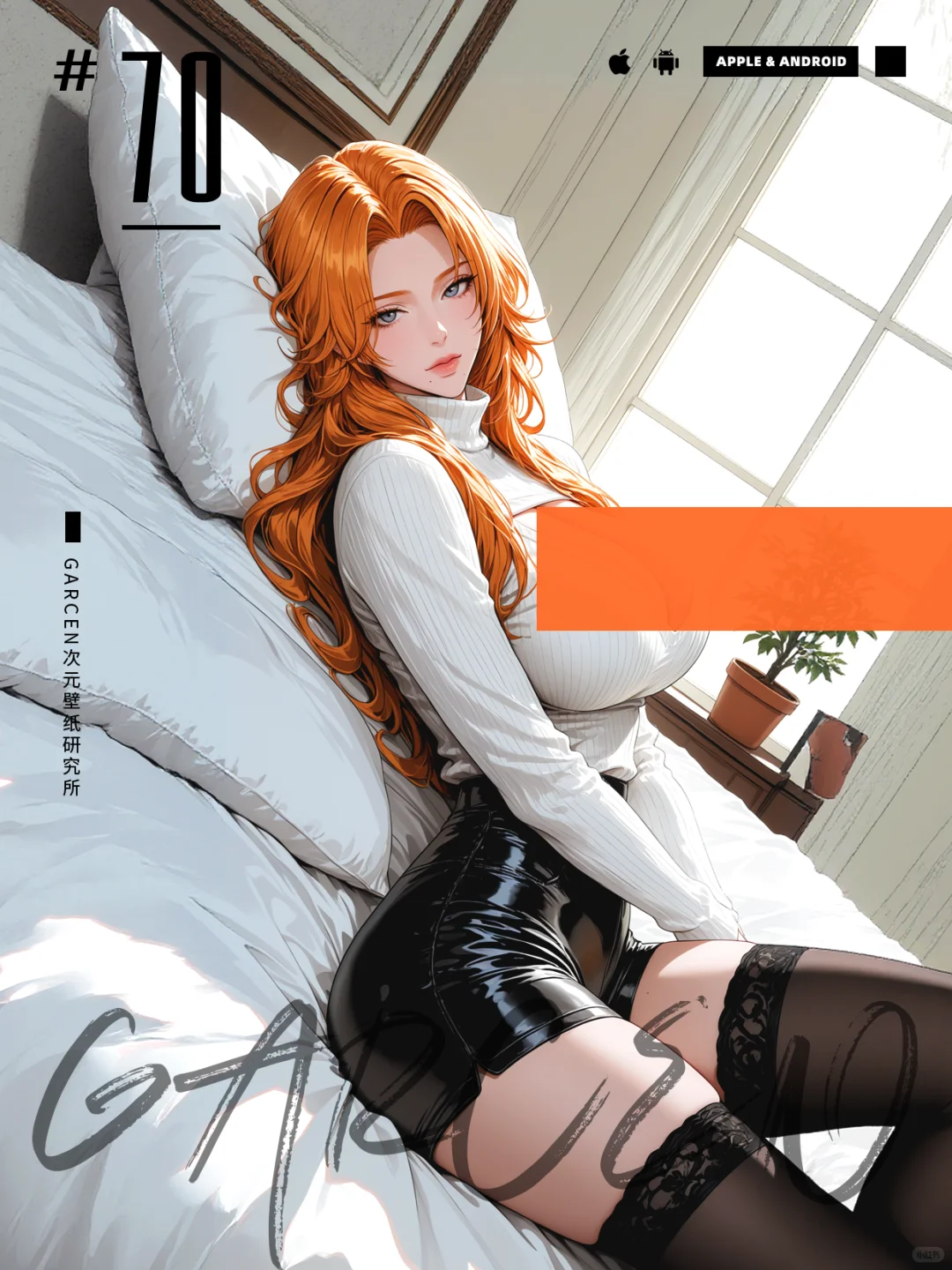 ?谁能拒绝松本乱菊大姐姐！#70