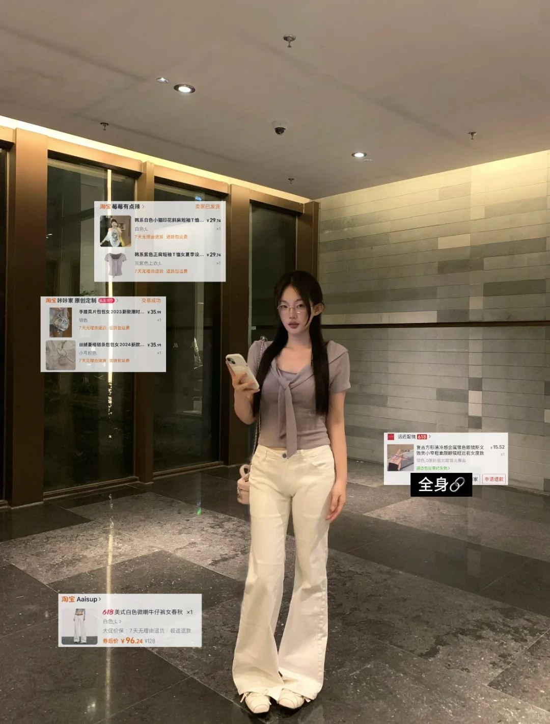 ??‍⬛近期便宜衣服贵贵穿Look合集附全?