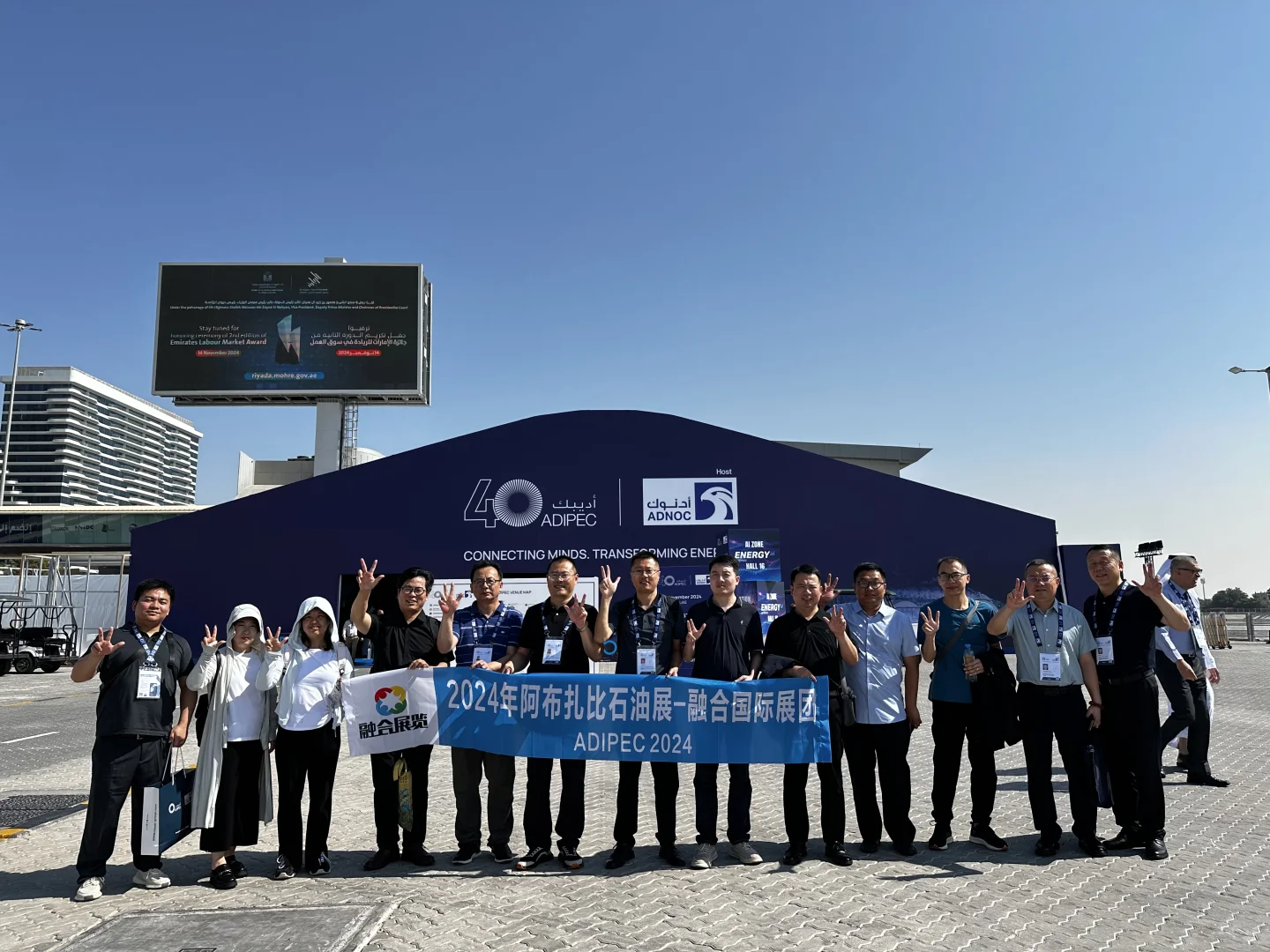 阿布扎比 商务观展团 招募中