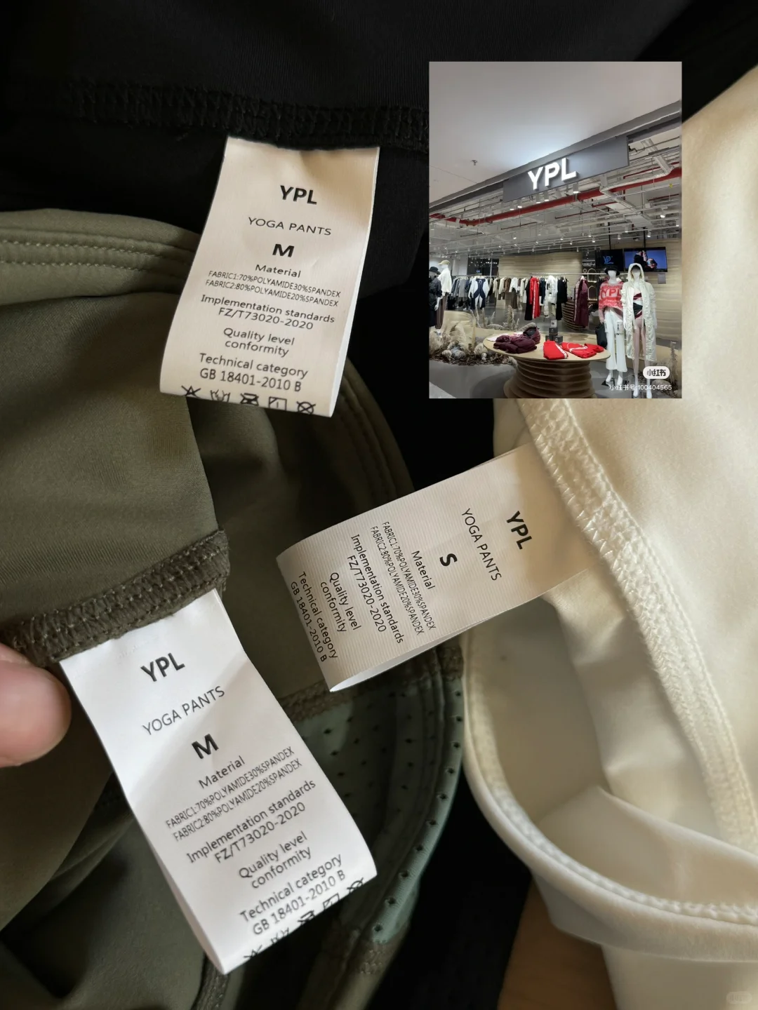 YP*的瑜伽裤要不～ 15? 原原原！