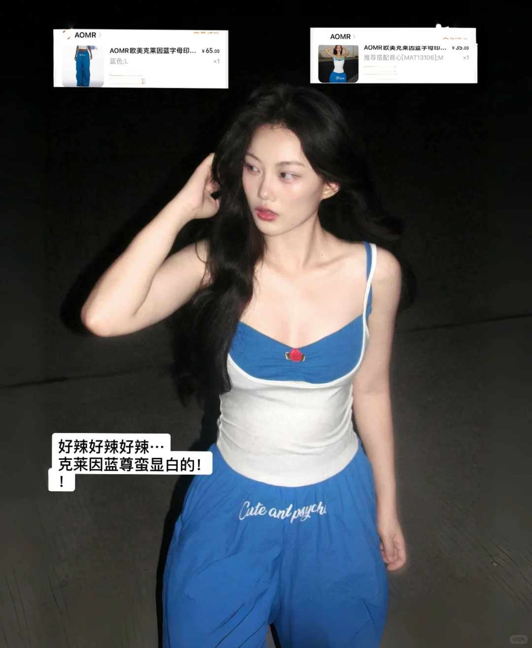 ??‍⬛近期便宜衣服贵贵穿Look合集附全?