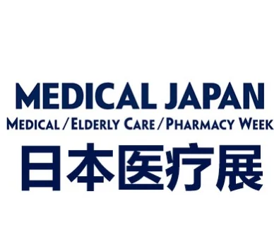 2025年日本综合医疗博览会