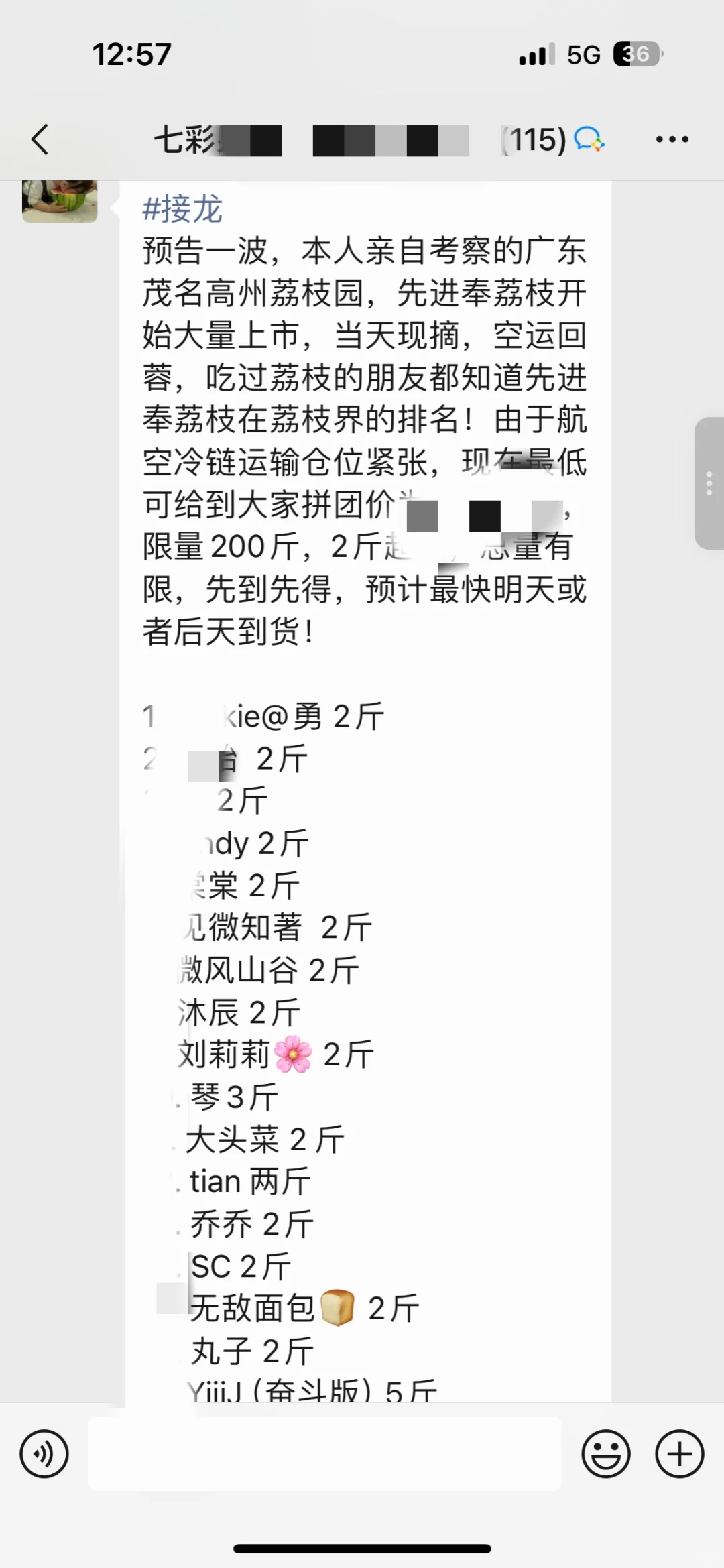 女朋友做社区团购的思路好清晰